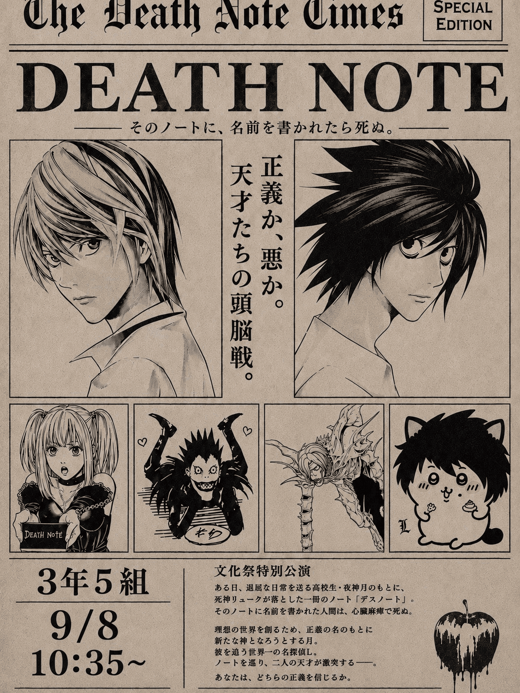 DEATH35