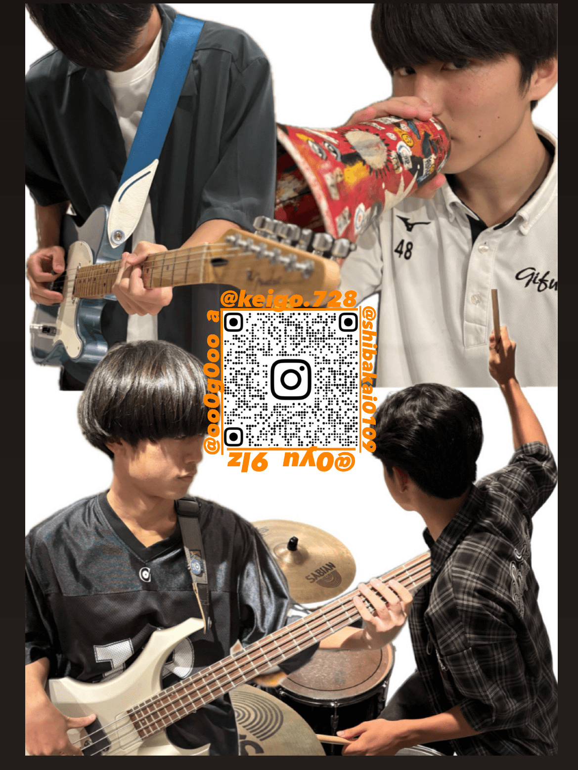 シバーメン