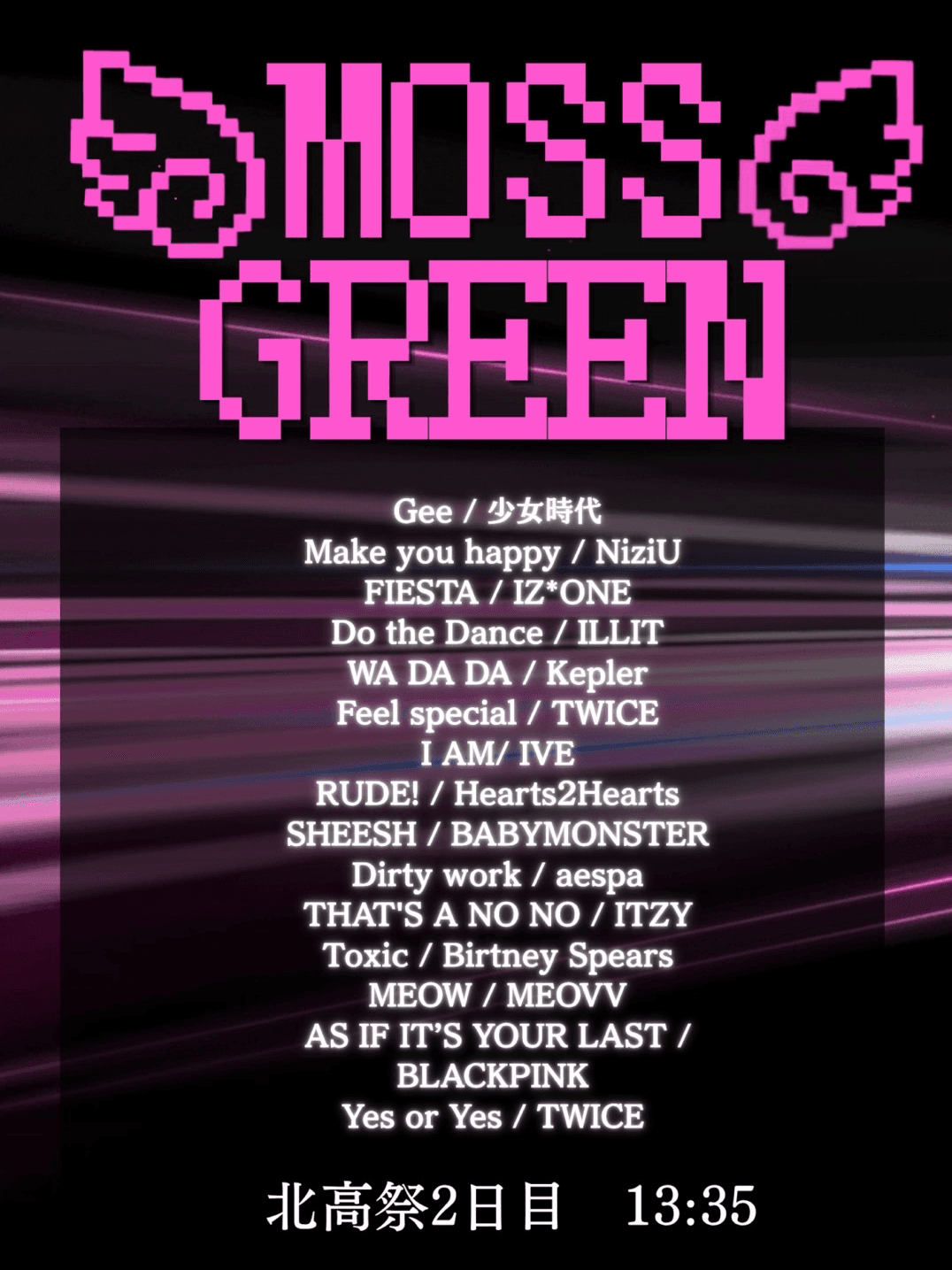 MOSS GREEN 2026